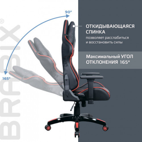 Кресло компьютерное BRABIX GT Carbon GM-120, две подушки, экокожа, черное/красное, 531931