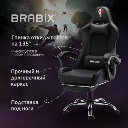 Кресло компьютерное BRABIX Dexter GM-135, подножка, две подушки, экокожа, черное, 532800