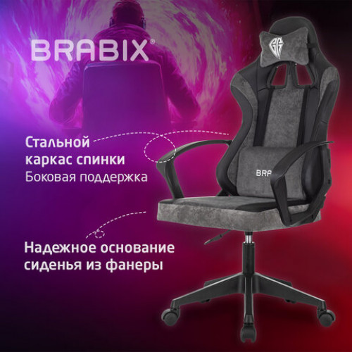 Кресло компьютерное BRABIX Forcer GM-127, 2 подушки, экокожа/велюр, черное/серое, 533216