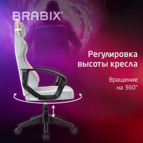 Кресло компьютерное BRABIX Forcer GM-127, 2 подушки, ткань, розовое/серое, 533215