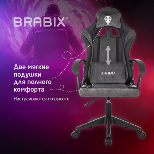 Кресло компьютерное BRABIX Forcer GM-127, 2 подушки, экокожа/велюр, черное/серое, 533216