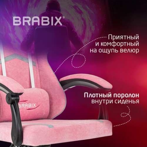Кресло компьютерное BRABIX ''Shooter GM-123'', 2 подушки, ткань, розовое/серое, 533213