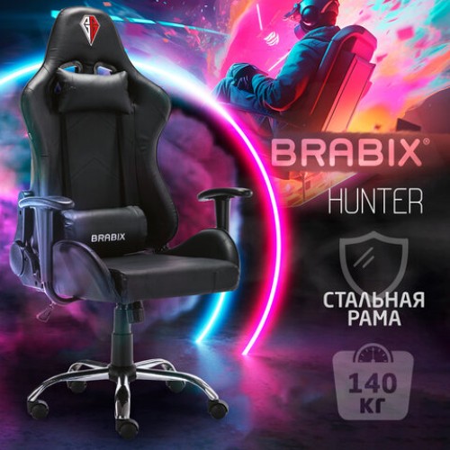 Кресло компьютерное BRABIX Hunter GM-130, две подушки, экокожа, черное, 532798