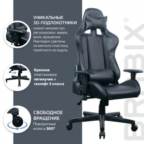 Кресло компьютерное BRABIX GT Carbon GM-115, две подушки, экокожа, черное, 531932