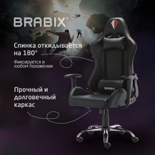 Кресло компьютерное BRABIX Hunter GM-130, две подушки, экокожа, черное, 532798