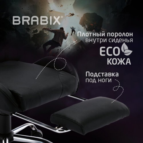 Кресло компьютерное BRABIX Dexter GM-135, подножка, две подушки, экокожа, черное, 532800