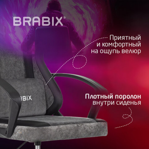 Кресло компьютерное BRABIX Forcer GM-127, 2 подушки, экокожа/велюр, черное/серое, 533216