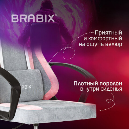 Кресло компьютерное BRABIX Forcer GM-127, 2 подушки, ткань, розовое/серое, 533215