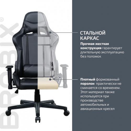 Кресло компьютерное BRABIX GT Carbon GM-115, две подушки, экокожа, черное, 531932