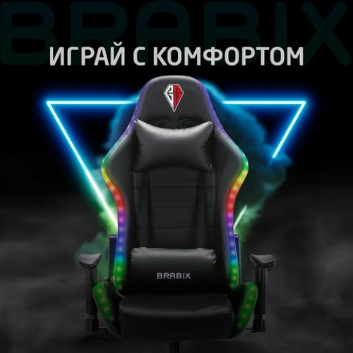 Кресло компьютерное BRABIX Lumen GM-150 RGB, подсветка, две подушки, экокожа, черное, 532801