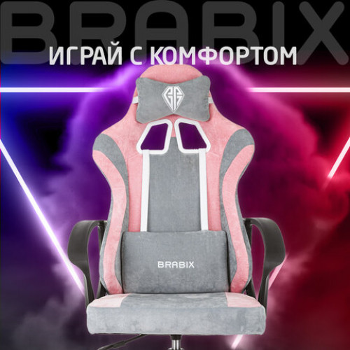 Кресло компьютерное BRABIX Forcer GM-127, 2 подушки, ткань, розовое/серое, 533215