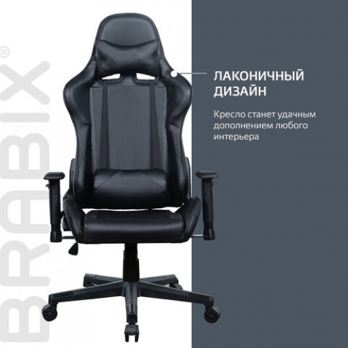 Кресло компьютерное BRABIX GT Carbon GM-115, две подушки, экокожа, черное, 531932