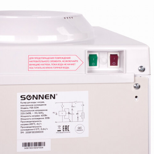 Кулер для воды SONNEN FSE-02M, напольный, НАГРЕВ/ОХЛАЖДЕНИЕ ЭЛЕКТРОННОЕ, 2 крана, белый, 454999