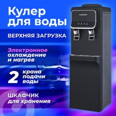 Кулер для воды SONNEN FSE-02WBc, напольный, НАГРЕВ/ОХЛАЖДЕНИЕ ЭЛЕКТРОННОЕ, шкаф, 2 крана, 456168