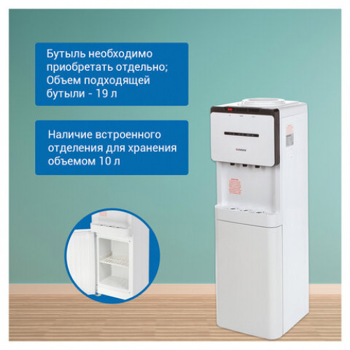 Кулер для воды SONNEN FSE-03, напольный, НАГРЕВ/ОХЛАЖДЕНИЕ ЭЛЕКТРОННОЕ, шкаф, 3 крана, белый/черный, 453979