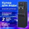 Кулер для воды SONNEN FSE-02WB, напольный, нагрев/охлаждение, НИЖНЯЯ ЗАГРУЗКА, 2 крана, черный, 456169
