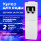 Кулер для воды SONNEN FSE-02A, напольный, НАГРЕВ/ОХЛАЖДЕНИЕ ЭЛЕКТРОННОЕ, 2 крана, белый, 455421 Кулер для воды SONNEN FSE-02A, напольный, НАГРЕВ/ОХЛАЖДЕНИЕ ЭЛЕКТРОННОЕ, 2 крана, белый, 455421