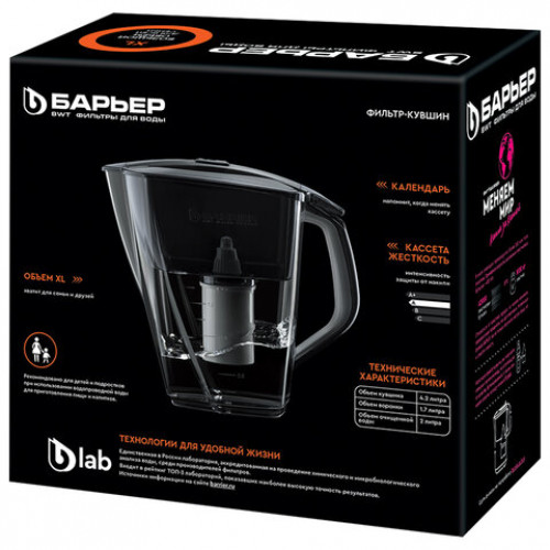 Кувшин-фильтр для очистки воды БАРЬЕР Гранд Нео, 4,2 л, со сменной кассетой, антрац, В015Р00