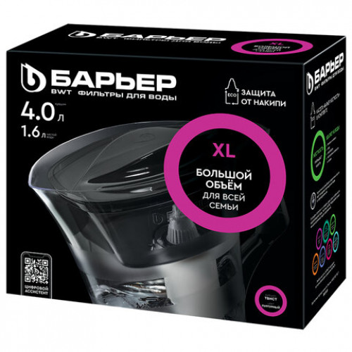 Кувшин-фильтр для очистки воды БАРЬЕР Твист, 4 л, со сменной кассетой, пурпурный, В, В178Р00