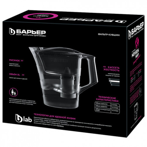 Кувшин-фильтр для очистки воды БАРЬЕР Твист, 4 л, со сменной кассетой, пурпурный, В, В178Р00