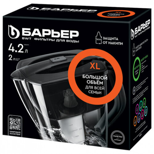 Кувшин-фильтр для очистки воды БАРЬЕР Гранд Нео, 4,2 л, со сменной кассетой, антрац, В015Р00