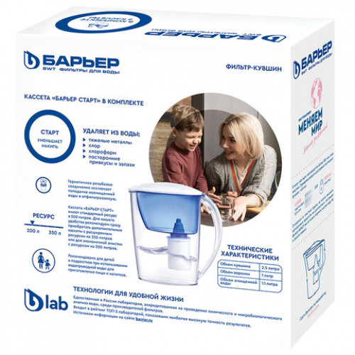 Кувшин-фильтр для очистки воды БАРЬЕР Экстра, 2,5 л, со сменной кассетой, малахит,, В092Р45