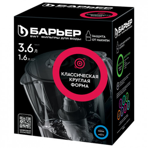 Кувшин-фильтр для очистки воды БАРЬЕР Норма, 3,6 л, со сменной кассетой, индиго, В0, В041Р00