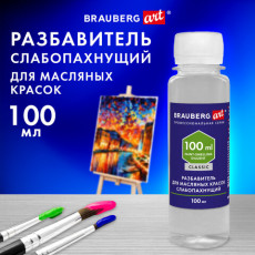 Разбавитель художественный универсальный, без запаха, в бутылке, 100 мл,BRAUBERG ART Разбавитель художественный универсальный, без запаха, в бутылке, 100 мл,BRAUBERG ART
