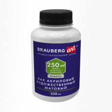 Лак акриловый матовый художественный, в бутылке, 250 мл, BRAUBERG ART CLASSIC, 192351 Лак акриловый матовый художественный, в бутылке, 250 мл, BRAUBERG ART CLASSIC, 192351