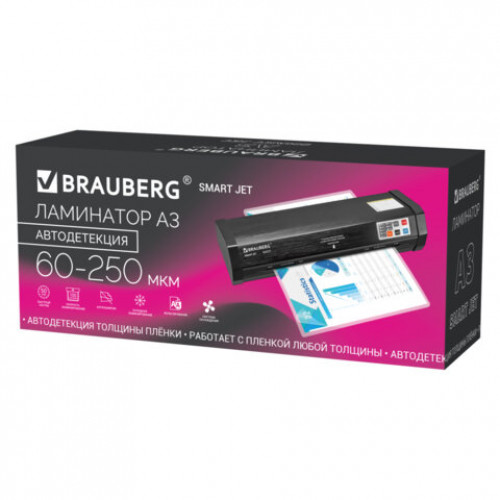 Умный ламинатор BRAUBERG SMART JET, формат А3, с функцией АВТОДЕТЕКЦИИ толщины пленки 60-250 мкм, быстрый нагрев 50 сек., 100 см/мин, 532271