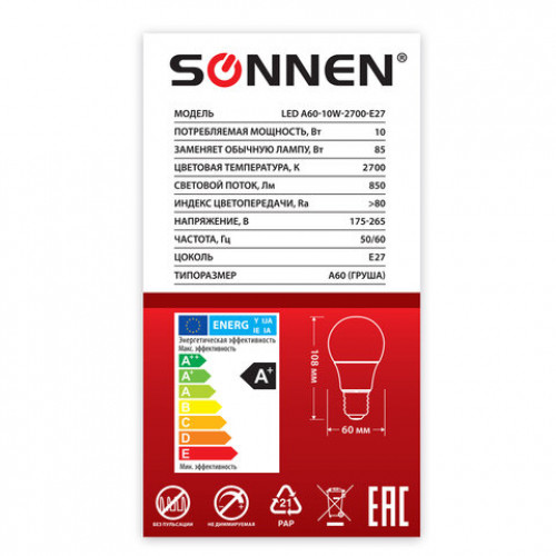 Лампа светодиодная SONNEN, 10 (85) Вт, цоколь Е27, грушевидная, теплый белый свет, 30000 ч, LED A60-10W-2700-E27, 453695