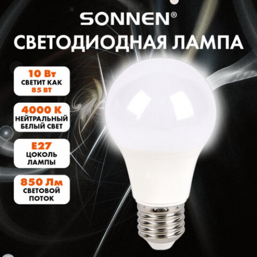 Лампа светодиодная SONNEN EXTRA, 10 (85) Вт, Е27, груша, нейтральный белый, 30000 ч, LED A60-10W-4000-Е27, 457892