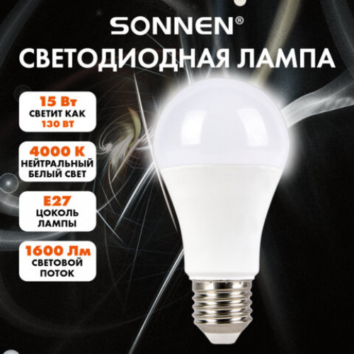 Лампа светодиодная SONNEN EXTRA, 15 (130) Вт, Е27, груша, нейтральный белый, 30000 ч, LED A60-15W-4000-Е27, 457897