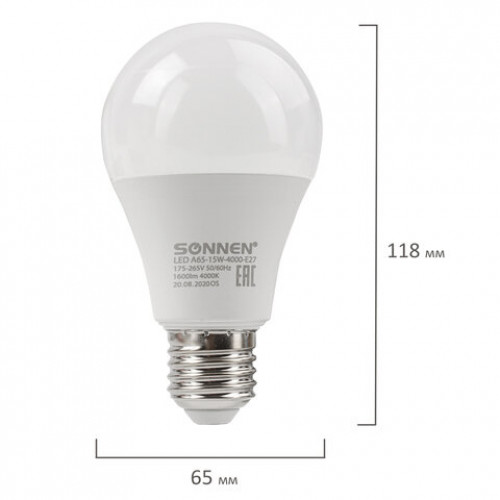 Лампа светодиодная SONNEN, 15 (130) Вт, цоколь Е27, груша, нейтральный белый, 30000 ч, LED A65-15W-4000-E27, 454920