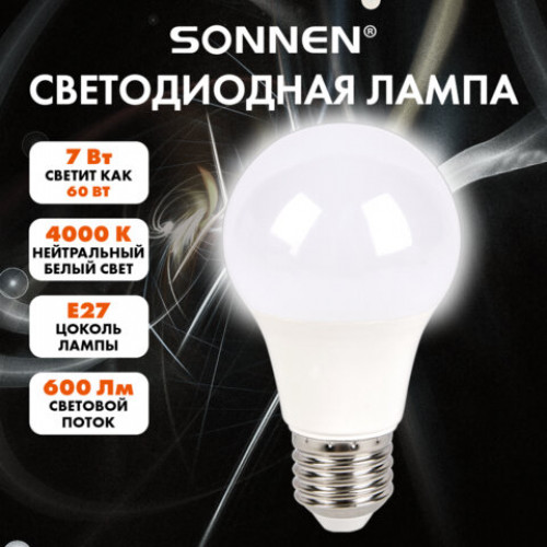 Лампа светодиодная SONNEN EXTRA, 7 (60) Вт, Е27, груша, нейтральный белый, 30000 ч, LED A60-7W-4000-Е27, 457890