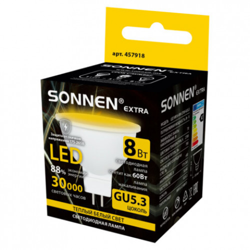 Лампа светодиодная SONNEN EXTRA, 8 (70) Вт, GU5.3, теплый белый, 30000 ч, LED MR16-GU5.3-8W-2700, 457918