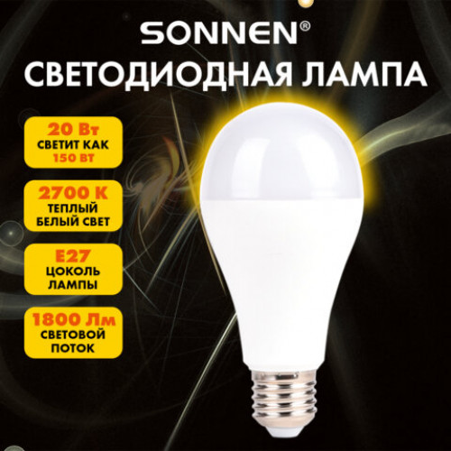 Лампа светодиодная SONNEN EXTRA, 20 (150) Вт, Е27, груша, теплый белый, 30000 ч, LED A65-20W-2700-Е27, 457898