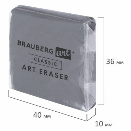 Ластик-клячка художественный BRAUBERG ART CLASSIC 40х36х10 мм, супермягкий, серый, 228064