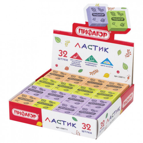Ластик ПИФАГОР Softy, 27х27х12 мм, цвет ассорти, прямоугольный, 228711