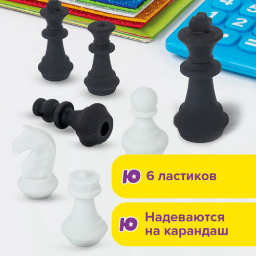 Ластики фигурные ЮНЛАНДИЯ Шахматы НАБОР 6 шт., черно-белые, 229593.