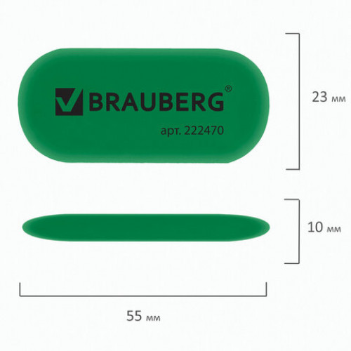 Ластик BRAUBERG, 55х23х10 мм, цвет ассорти, овальный, 222470