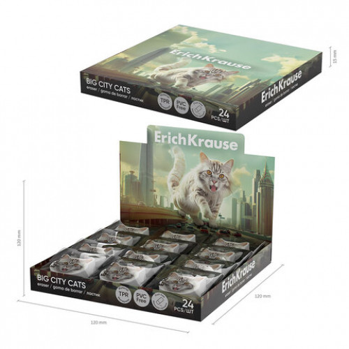 Ластик фигурный ERICH KRAUSE Big City Cats, 25,6х25,3х7 мм, 63061