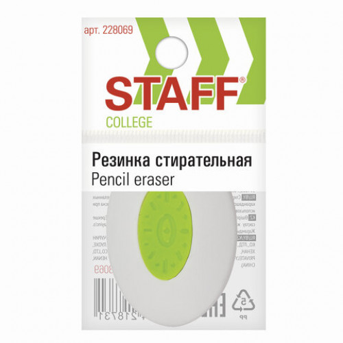 Ластик STAFF College, 42х30х9 мм, овальный, салатовый пластиковый держатель, 228069
