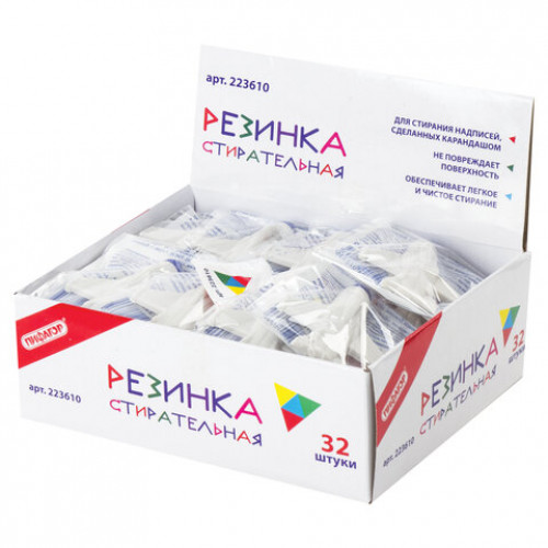Ластик фигурный ПИФАГОР Реактивный самолет, 55х45х15 мм, бело-синий, 223610