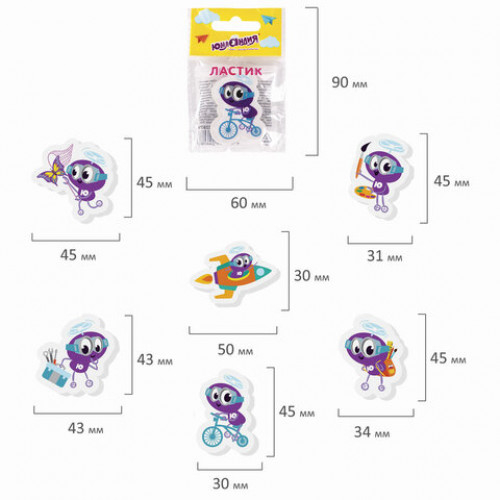 Ластик фигурный ЮНЛАНДИЯ Юнландик, 45х30х8 мм, ассорти, 228716