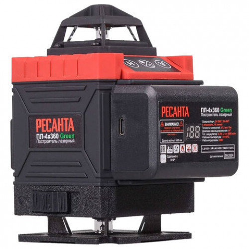 Уровень лазерный, 4 луча, самовыравнивание ± 4 град, РЕСАНТА ПЛ-4Х360 Green, 61/10/544