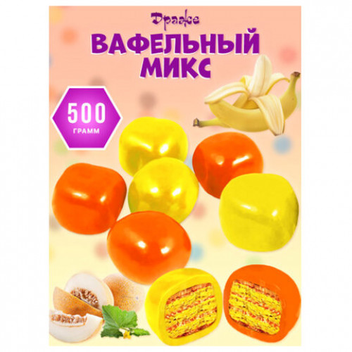 Драже ЯШКИНО Вафельный микс в цветной глазури со вкусом банана и дыни, 500 г, пакет, ОАХ210