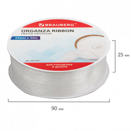 Лента органза ширина 25 мм, длина 30 м, белая, BRAUBERG, 591531