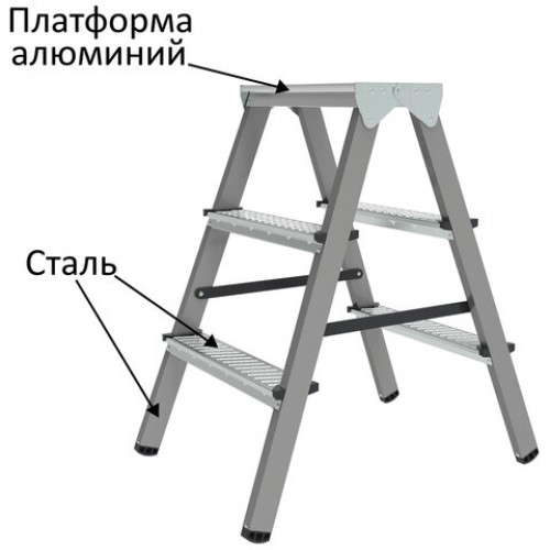 Стремянка стальная двухсторонняя 2х3 ступени, высота площадки 0,66м, алюминиевая площадка 35*16см, до 150кг, вес 4,2кг НОВАЯ ВЫСОТА, 1160203