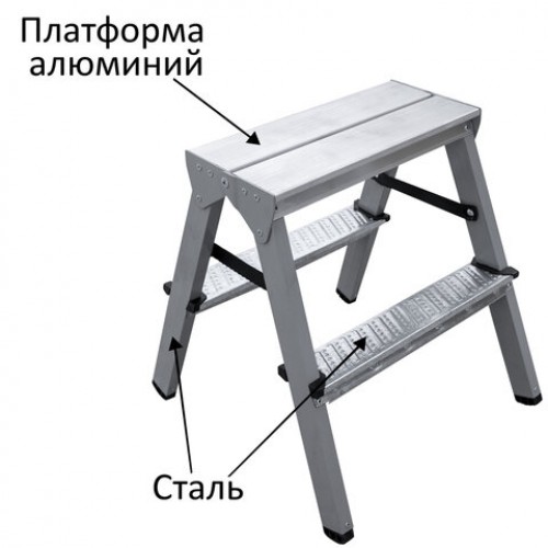 Стремянка стальная двухсторонняя 2х2 ступени, высота площадки 0,44м, алюминиевая площадка 35*16см, до 150кг, вес 2,8кг НОВАЯ ВЫСОТА, 1160202